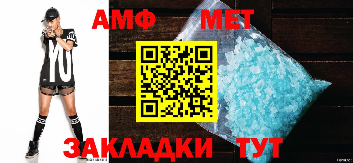 Арсеньев  Амфетамин  MEGA ссылка  АМФ Розовый  Вход с VPN 