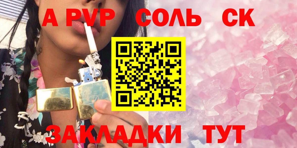 Альфа ПВП СК  Альфа ПВП  Арсеньев  Вход с VPN 