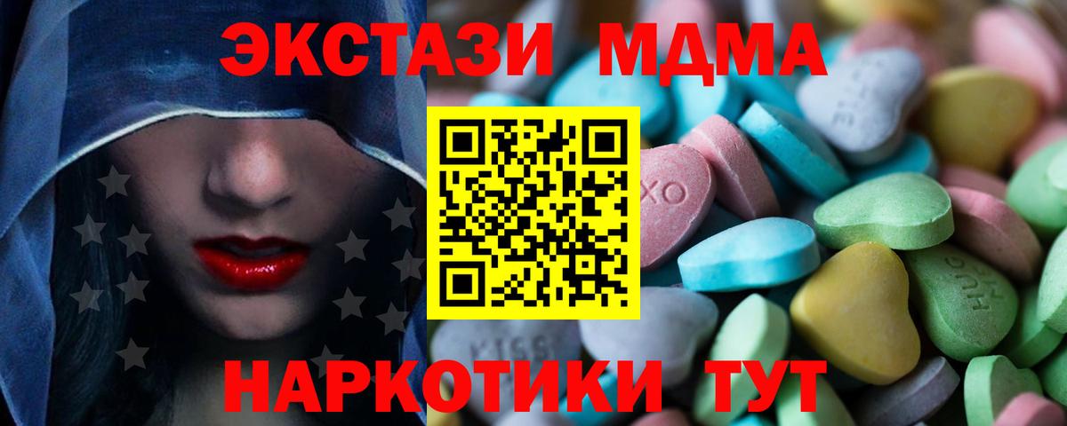 ЭКСТАЗИ таблы  Экстази louis Vuitton  сколько стоит  Вход с VPN  Арсеньев  Ecstasy 