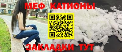 спайс Краснокаменск