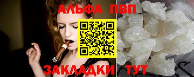 марихуана Краснознаменск