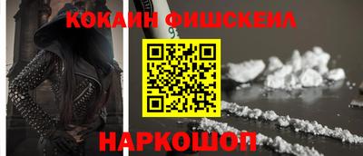 марихуана Краснознаменск