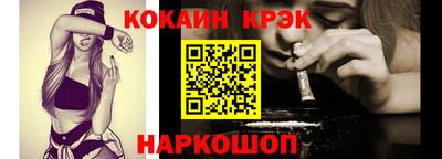 меф Краснодар