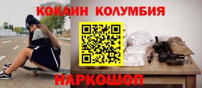 спайс Краснокаменск
