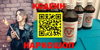 марихуана Краснознаменск