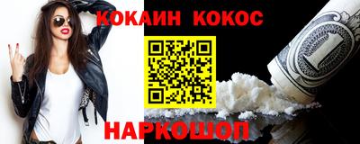 меф Краснодар