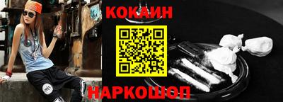 спайс Краснокаменск