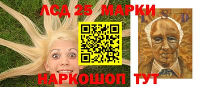спайс Краснокаменск