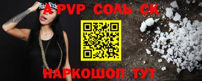 меф Краснодар