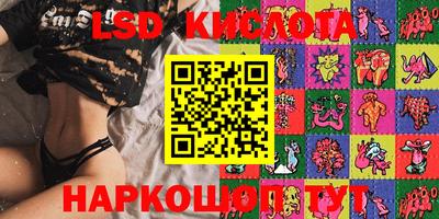 меф Краснодар