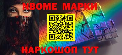меф Краснодар