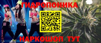 спайс Краснокаменск