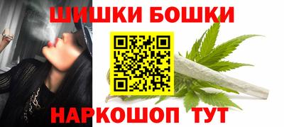 спайс Краснокаменск