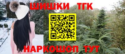 спайс Краснокаменск