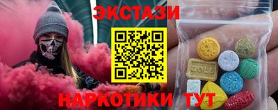 меф Краснодар