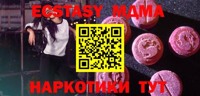меф Краснодар