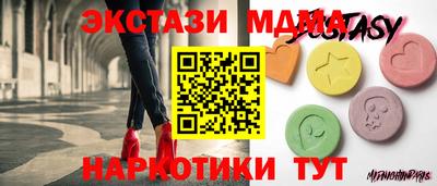 спайс Краснокаменск