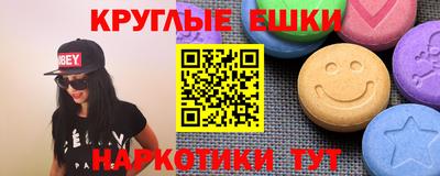 марихуана Краснознаменск
