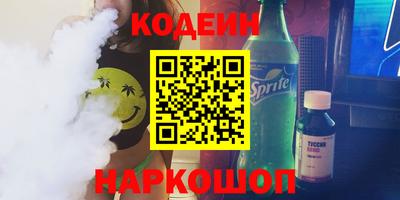 марихуана Краснознаменск