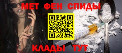 меф Краснодар