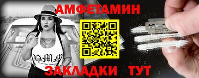 меф Краснодар