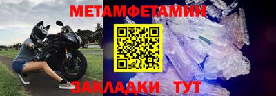 спайс Краснокаменск