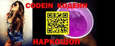 спайс Краснокаменск