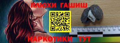 марихуана Краснознаменск