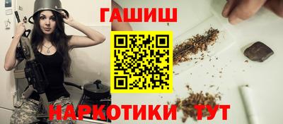 марихуана Краснознаменск