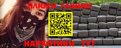 меф Краснодар