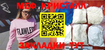 спайс Краснокаменск