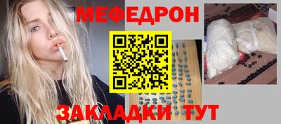 спайс Краснокаменск
