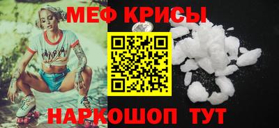 спайс Краснокаменск
