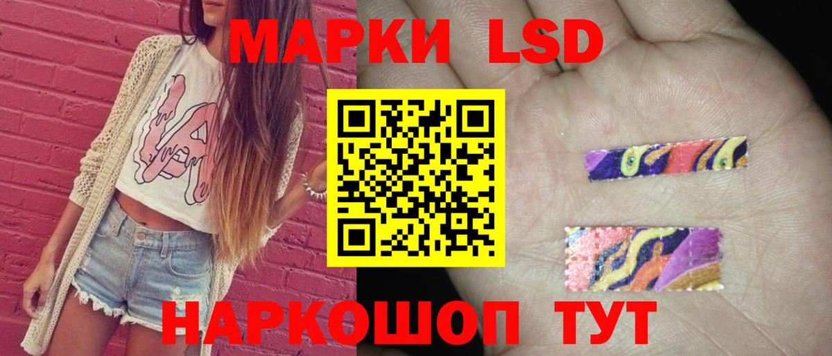 Арсеньев  Лсд 25 экстази кислота  Вход с VPN  ЛСД экстази кислота 