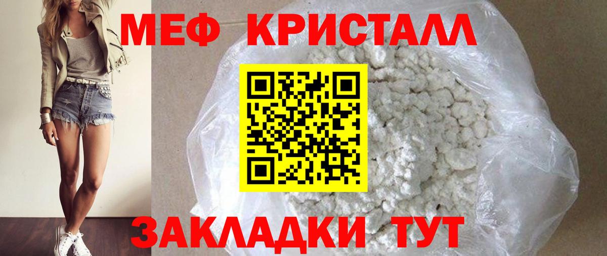 МЯУ-МЯУ 4 MMC  Вход с VPN  Меф  МЯУ-МЯУ VHQ  Арсеньев 
