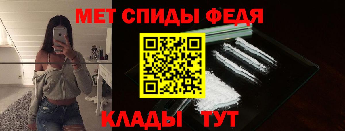 Первитин Декстрометамфетамин 99.9% Арсеньев