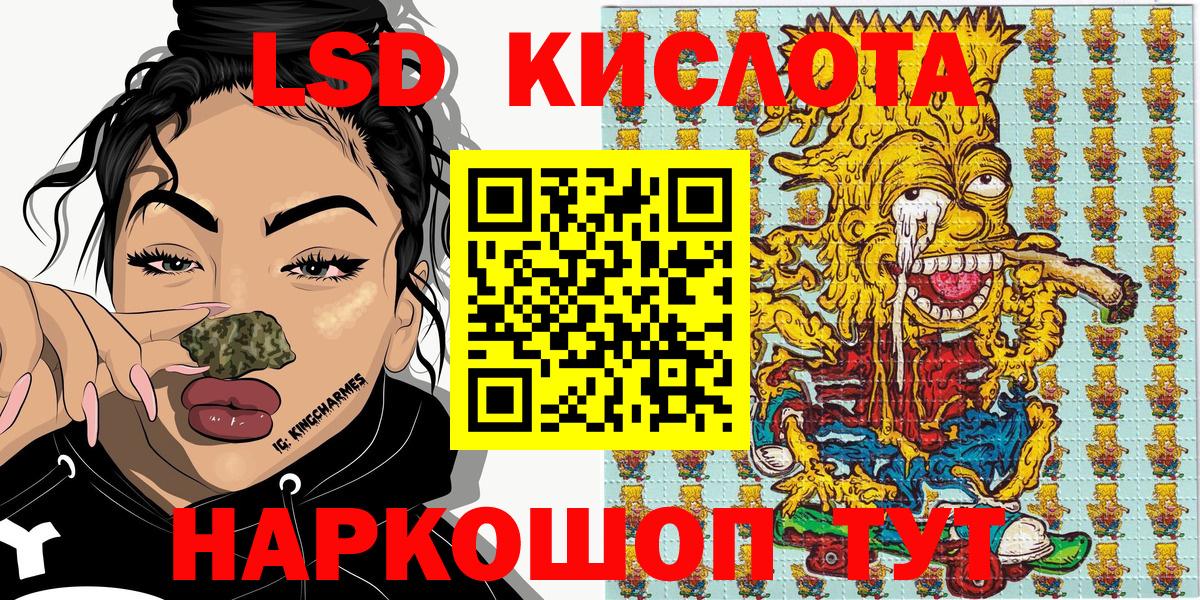 Наркотические марки 1500мкг Арсеньев