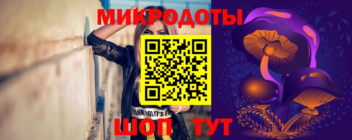 Галлюциногенные грибы Cubensis  Вход с VPN  купить закладку  Псилоцибиновые грибы Psilocybe  Арсеньев 