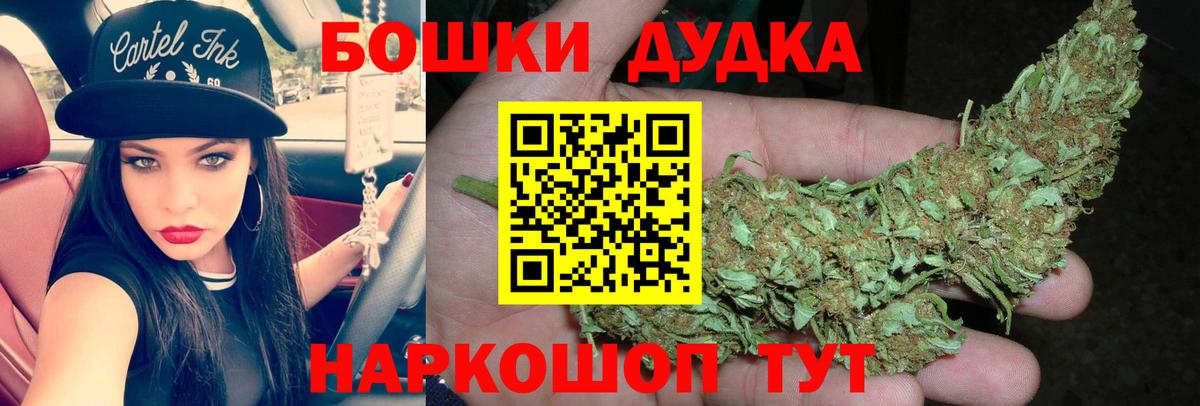 Каннабис OG Kush  Бошки марихуана индика  Арсеньев  Вход с VPN  Бошки Шишки Bruce Banner 